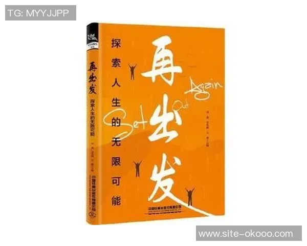 哈德森的传奇旅程探索与启示揭示人生的无限可能与梦想的追寻 哈德森的传奇旅程探索与启示揭示人生的无限可能与梦想的追寻