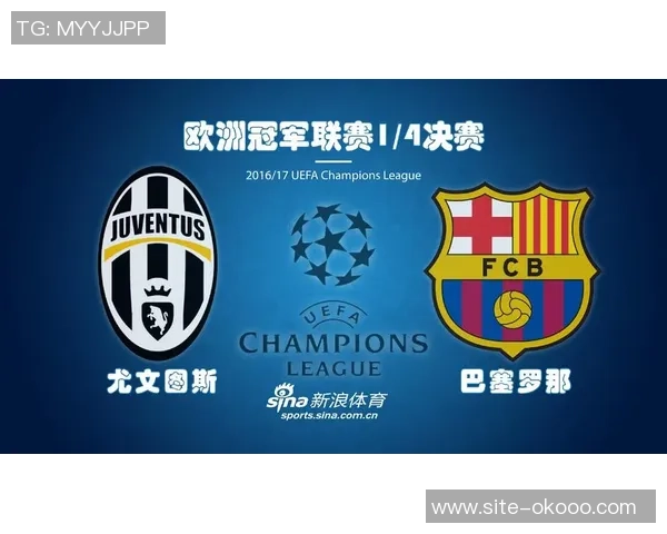 尤文图斯与巴塞罗那的对决是否意味着一场巅峰决赛的来临 尤文图斯与巴塞罗那的对决是否意味着一场巅峰决赛的来临